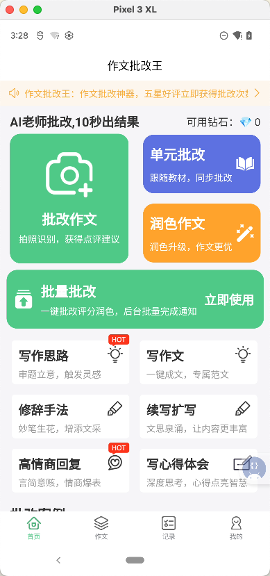 企业微信20250218-152013